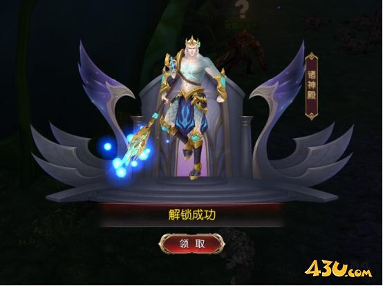 《天地诸神》诸神殿怎么玩 诸神殿玩法介绍