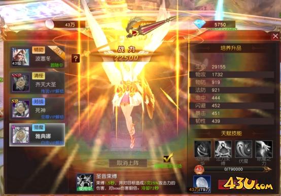 《天地诸神》诸神殿怎么玩 诸神殿玩法介绍