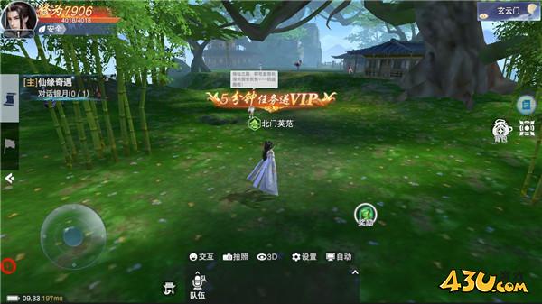 《云海寻仙记》新手指南 平民玩家的进阶秘籍