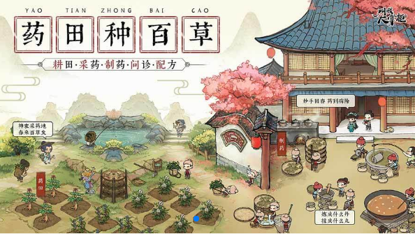 叫我大掌柜兑换码大全2025 礼包码在哪里兑换