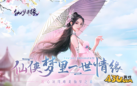 高人气的仙侠网页游戏哪个好 2025仙侠网页游戏人气排行前十名