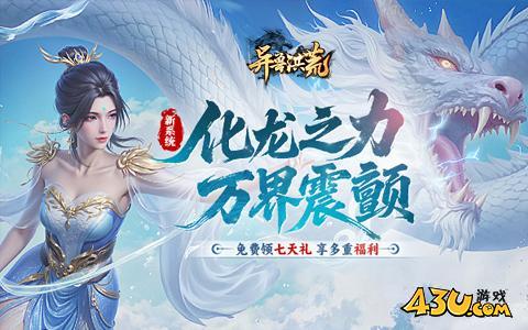 高人气的仙侠网页游戏哪个好 2025仙侠网页游戏人气排行前十名