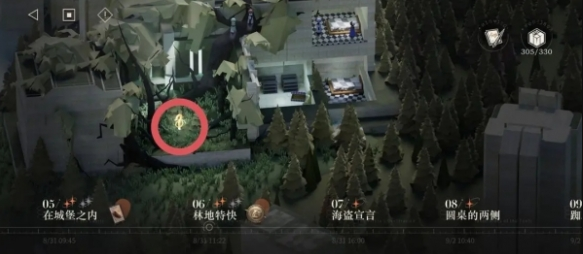 重返未来1999投影中转器连电路怎么过 投影中转器攻略