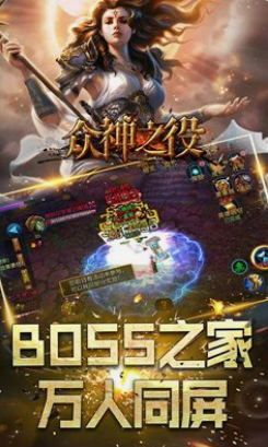 《众神之役》角色都怎么样 游戏角色介绍
