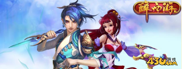 《醉西游》主线怎么玩 主线任务攻略