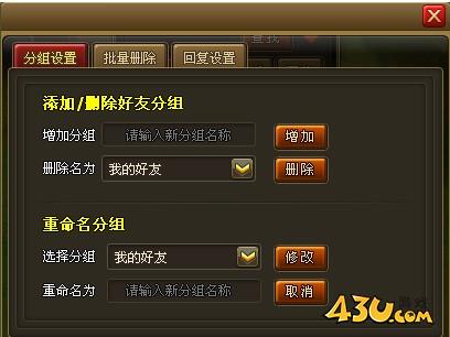 《醉西游》好友系统是什么 好友系统怎么玩