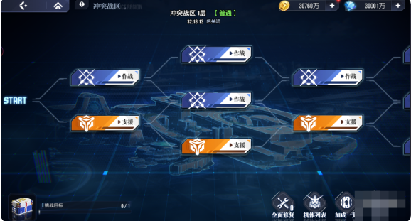 高达钢铁之诗冲突战区怎么玩 冲突战区玩法攻略