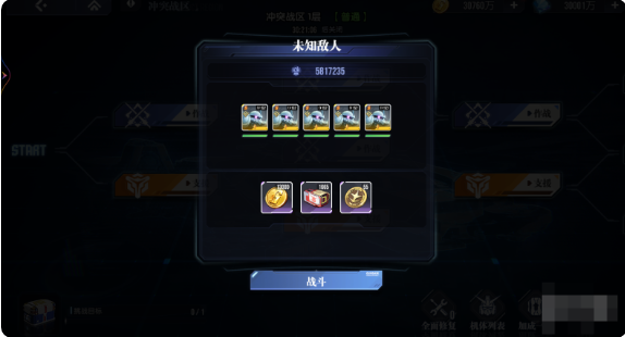 高达钢铁之诗冲突战区怎么玩 冲突战区玩法攻略