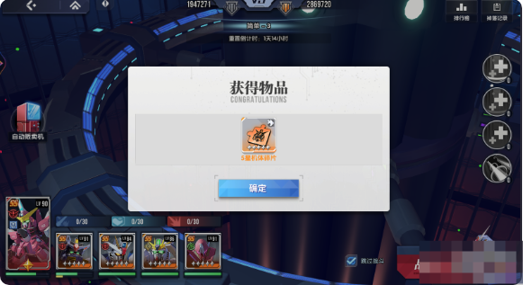 高达钢铁之诗轨道电梯怎么玩 轨道电梯玩法攻略