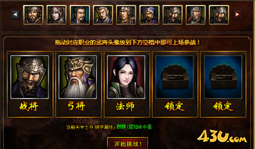城防三国龙鳞怎么获得 龙鳞获取方式介绍