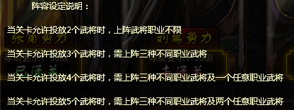 城防三国龙鳞怎么获得 龙鳞获取方式介绍