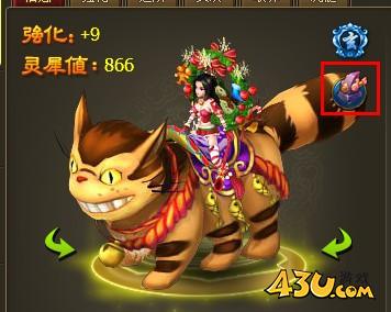 《醉西游》坐骑是什么 坐骑装备怎么玩