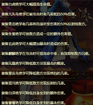 城防三国武将怎么加点 武将加点攻略