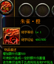 城防三国武将怎么加点 武将加点攻略