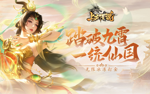 上古传说BT,上古传说BT官网,上古传说BT开服表