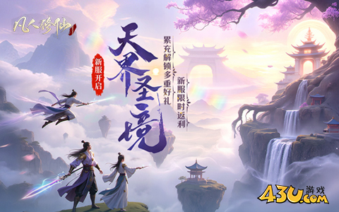 精美仙侠页游有些什么 精美仙侠页游合集