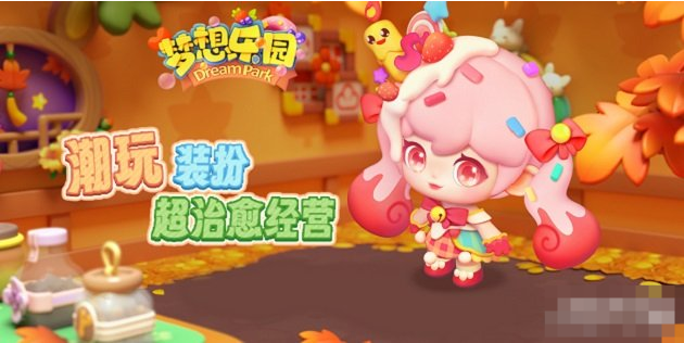 《梦想乐园》厨艺排序 金卡厨艺排序攻略