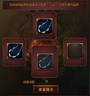 《城防三国》宝石镶嵌怎么使用 宝石镶嵌使用教程