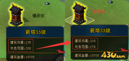 《城防三国》防御武器怎么加强怎么使用 防御武器加强教程