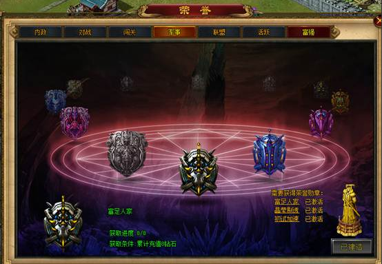 《城防三国》雕像收集怎么玩 雕像收集教程