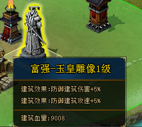 《城防三国》雕像收集怎么玩 雕像收集教程