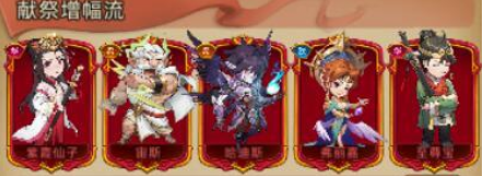 《众神之役》新手怎么玩 新手入门攻略