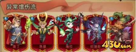 《众神之役》新手怎么玩 新手入门攻略