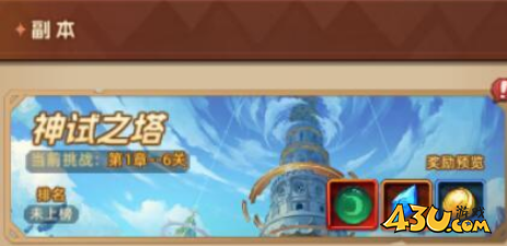 《众神之役》新手怎么玩 新手入门攻略