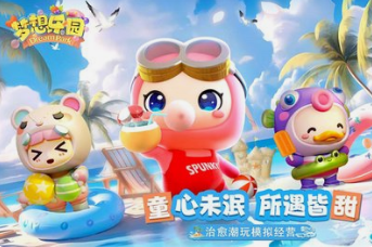 《梦想乐园》角色都有哪些 联动角色介绍