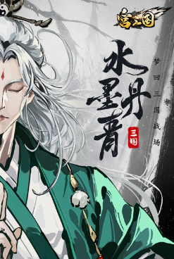 《宫三国》阵容怎么搭配 最强阵容搭配攻略