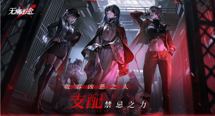 无期迷途兑换码2025 未过期礼包码大全