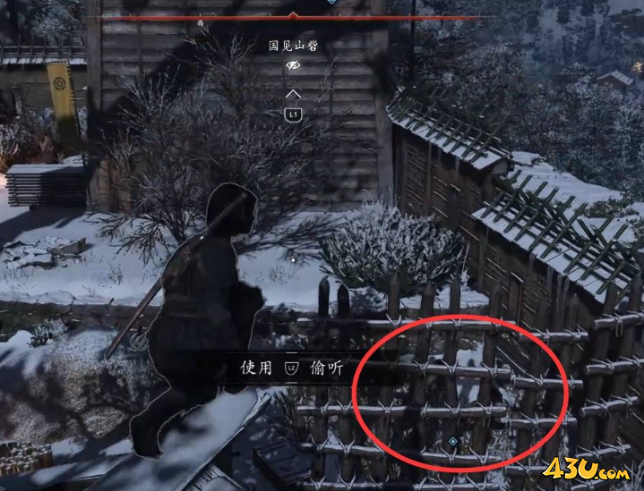 刺客信条·影真正的伊贺人支线怎么做 刺客信条·影支线任务攻略