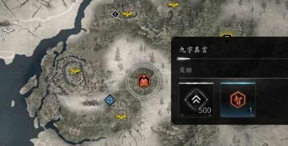 刺客信条·影传统支线怎么做 刺客信条·影支线任务攻略