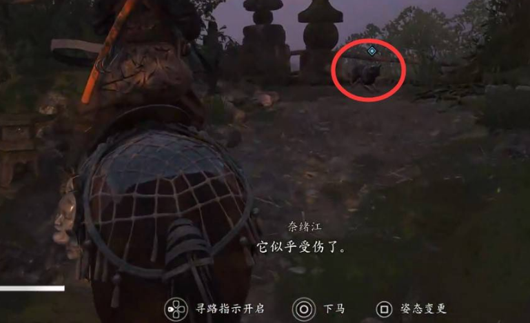刺客信条·影忠犬伸冤支线怎么做 刺客信条·影支线任务攻略