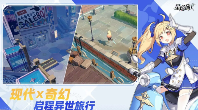 《星塔旅人》炽霞怎么玩 炽霞玩法介绍