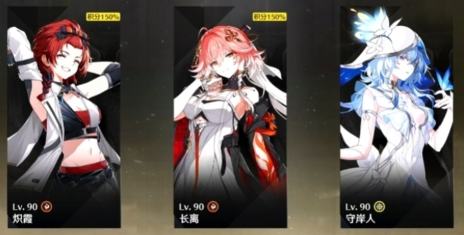 《星塔旅人》炽霞怎么玩 炽霞玩法介绍