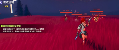 《星塔旅人》炽霞怎么玩 炽霞玩法介绍