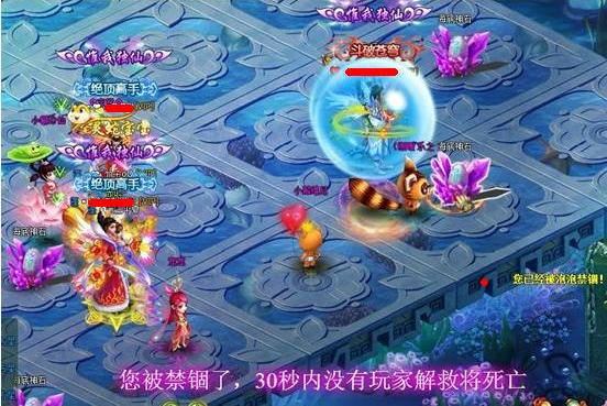 《醉西游》海底探宝是什么 海底探宝怎么玩