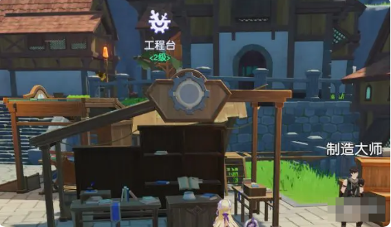 悠星大陆如何制作背包 背包制作方法指南