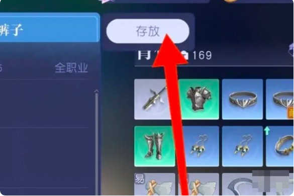 悠星大陆背包怎么减负  背包减负方法指南