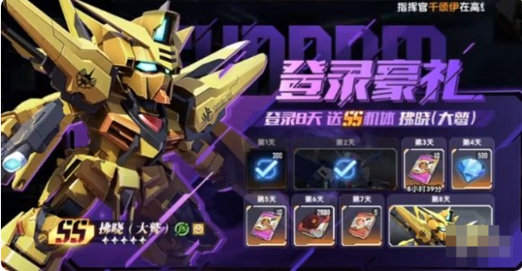 高达钢铁之诗钻石有什么用  钻石获取方法介绍