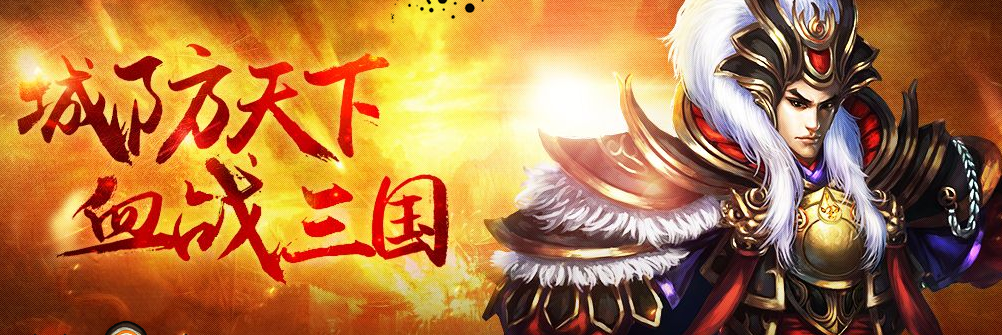 城防三国宝石是什么 宝石介绍