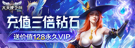 《大天使之剑》幸运装备是什么 幸运装备传承指南
