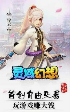 《零域幻想》有什么注意事项 游戏QA问答