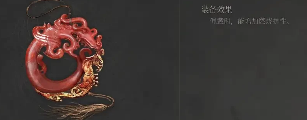 明末：渊虚之羽龙凤玉佩怎么获得 龙凤玉佩获得方法介绍