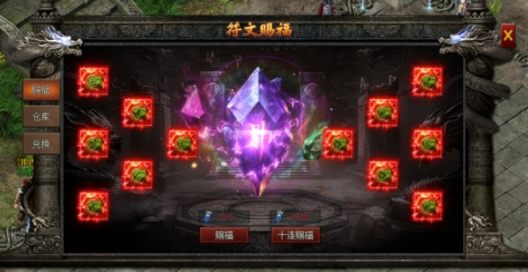 《龙之女神》符文系统怎么玩 符文系统攻略