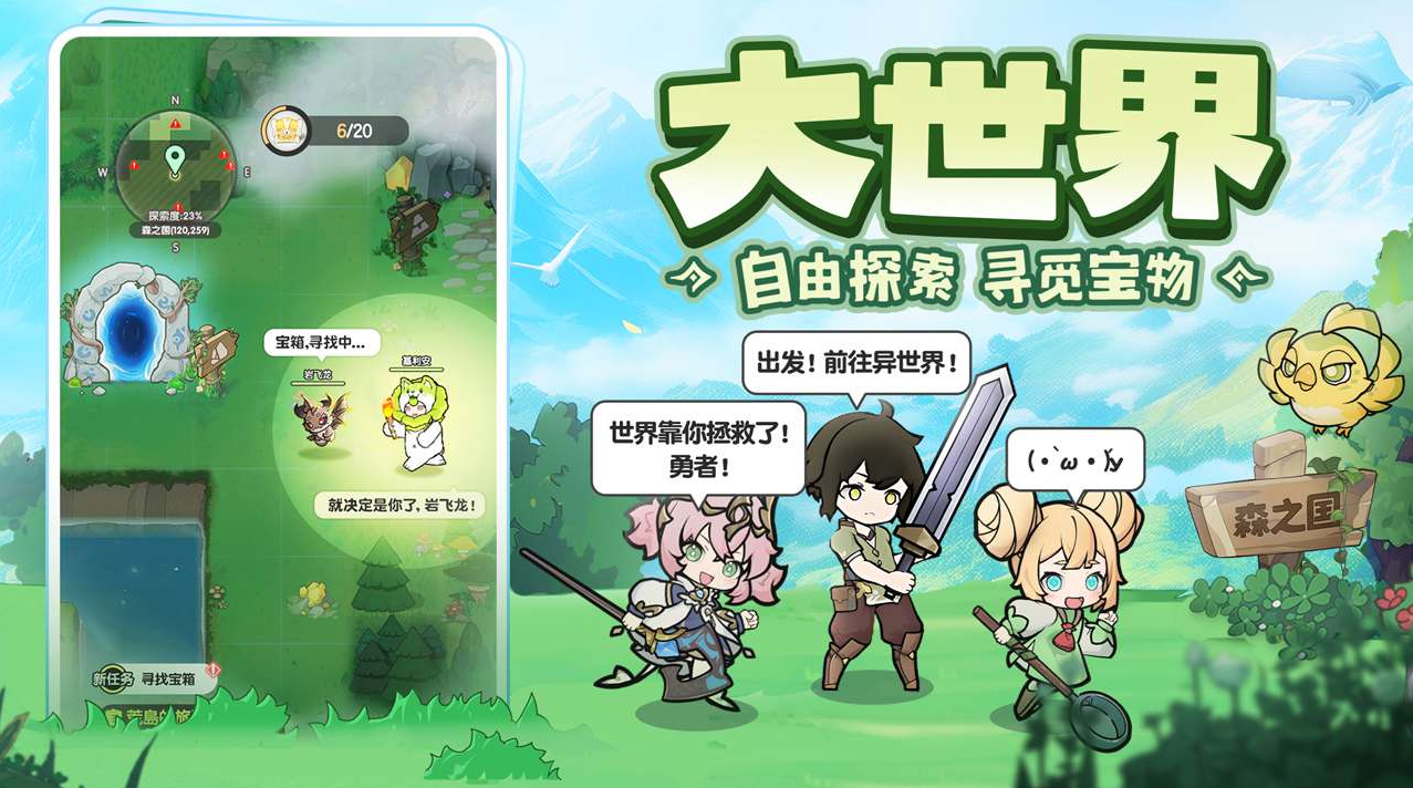 杖剑传说联动兑换码  杖剑传说福利礼包码领取