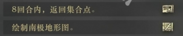 重返未来1999冰原时隙第一关怎么玩 冰原时隙第一关攻略