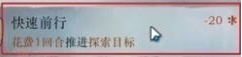 重返未来1999冰原时隙第一关怎么玩 冰原时隙第一关攻略