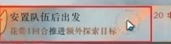 重返未来1999冰原时隙第一关怎么玩 冰原时隙第一关攻略